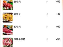-玖泉里烤肉