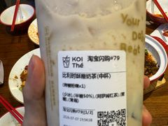 -KOI Thé(力宝广场店)