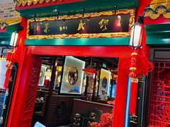 门面-缪氏川菜(深圳北站缤果空间店)
