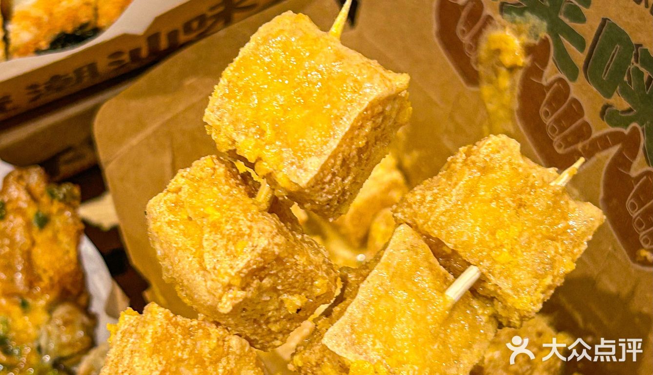 汕头的汕头的裹满咸蛋黄的豆干外酥里嫩！