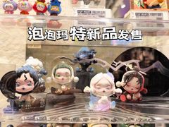 -泡泡玛特POPMART(太古里店)