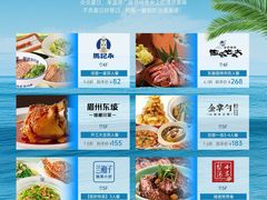 -龙德广场