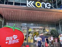 -KK ONE(京基滨河时代店)