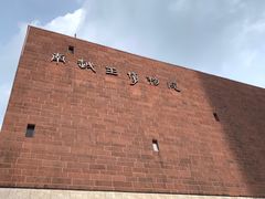 -南越王博物院(王宫展区)
