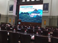 -武汉大学老图书馆