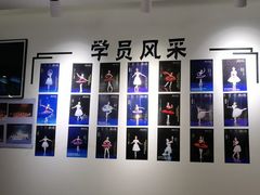 -中央芭蕾舞团·中芭艺蕾(酒仙桥明星校区)