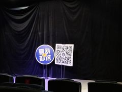-喜剧部落脱口秀(三里屯店)