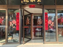 -全聚德烤鸭店(马家堡店)