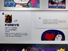 -时尚天河商业广场