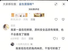 -宁波野生动物园