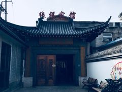 -缘福乡村铁锅炖民宿(八达岭店)