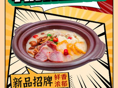 -隔壁老王·家常云南菜(皇冠店)