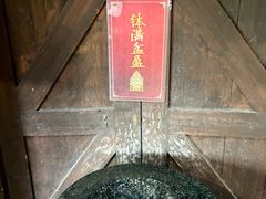 -八号桥艺术空间1908粮仓