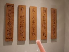 古法冰棍-小满手工粉(上海月星环球港店)