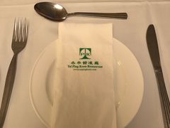 -太平馆餐厅(尖沙咀店)