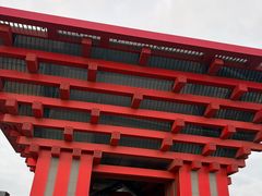 -中华艺术宫(上海美术馆)