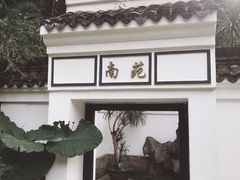 -深圳国际园林花卉博览园