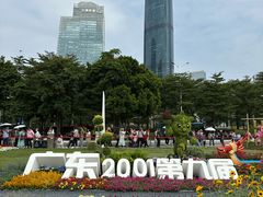 -广州四季酒店·天吧·高空酒吧