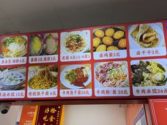 -小秋水饺(大成路总店)