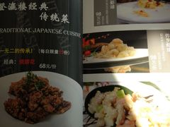 -登瀛楼(鼓楼店)