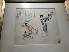-中国昆曲博物馆