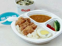 -德克士(睢宁曼哈顿店)