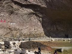 -雁荡山大龙湫景区