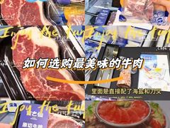 -吉之仙•中国制造•出口级食材日料店(领事馆总店)