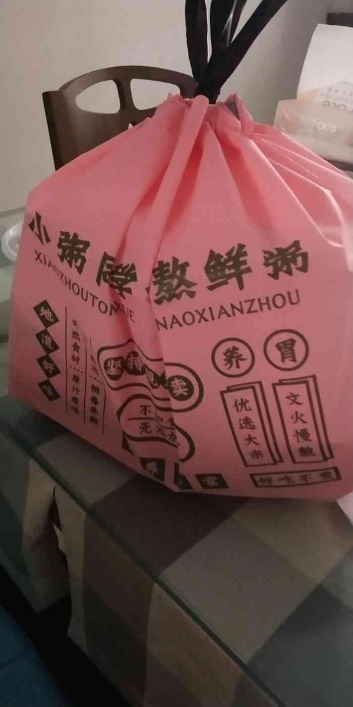 打分 点的外卖,包装精美很有新意,粥也好喝孩子超级喜欢吃!