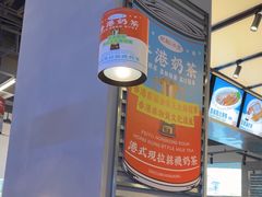 -肥韬茶餐厅(海上世界店)