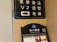 -初品精选酒店(春熙路步行街店)