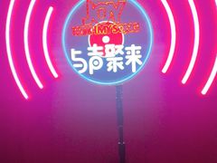 -唱吧麦颂KTV(黄骅华贸商业广场店)