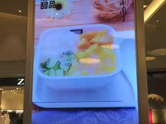 -满记甜品(万象城店)