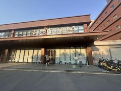 -沁旺达·福建海鲜(马连道店)