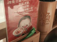 -江渔儿酸菜鱼·拔草餐厅(虎门君乐汇店)
