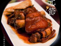 -抱德·潮汕味(敦和店原惠城鱼仔)