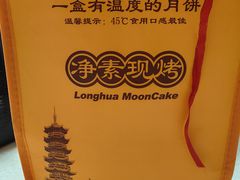 -龙华素斋(龙华路店)