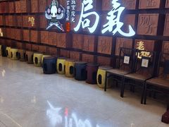 门面-局气 烤鸭·北京菜(光华路店)