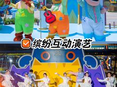 -厦门方特梦幻王国