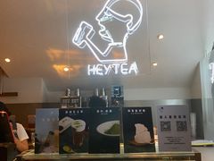 -喜茶(上海正大广场店)