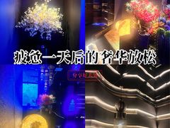 -墨锦轩·5D影院足浴·SPA(高新店)