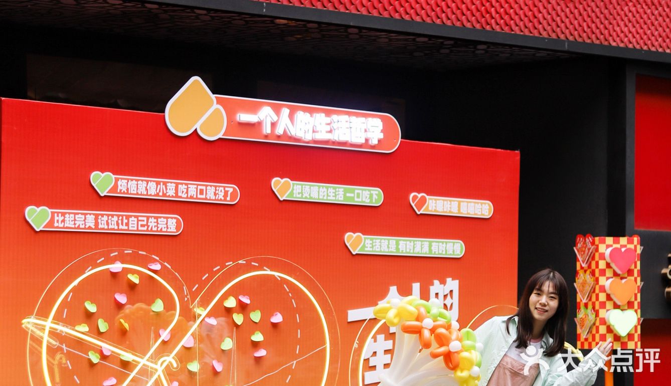 成都新晋打卡地！超有爱的比心💗装置！