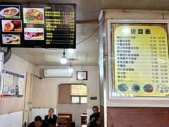 -张老三肉丸糊辣汤(丰登南路店)