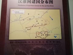 -信阳博物馆