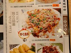 -黄但记老店·陈村粉食府