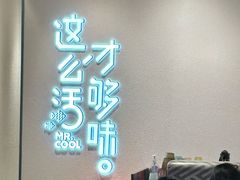 -鱼酷活鱼烤鱼(新世界城店)