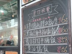 -深仔记茶餐厅(亚士厘道店)