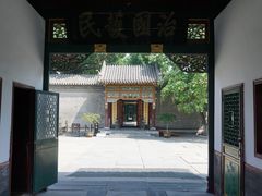 -沈阳金融博物馆