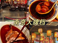 -A One Kitchen·南京精菜馆(晶丽酒店店)