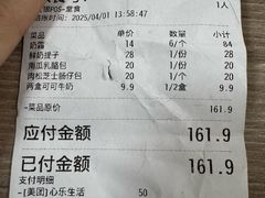 -心乐生活新鲜屋(星海广场店)